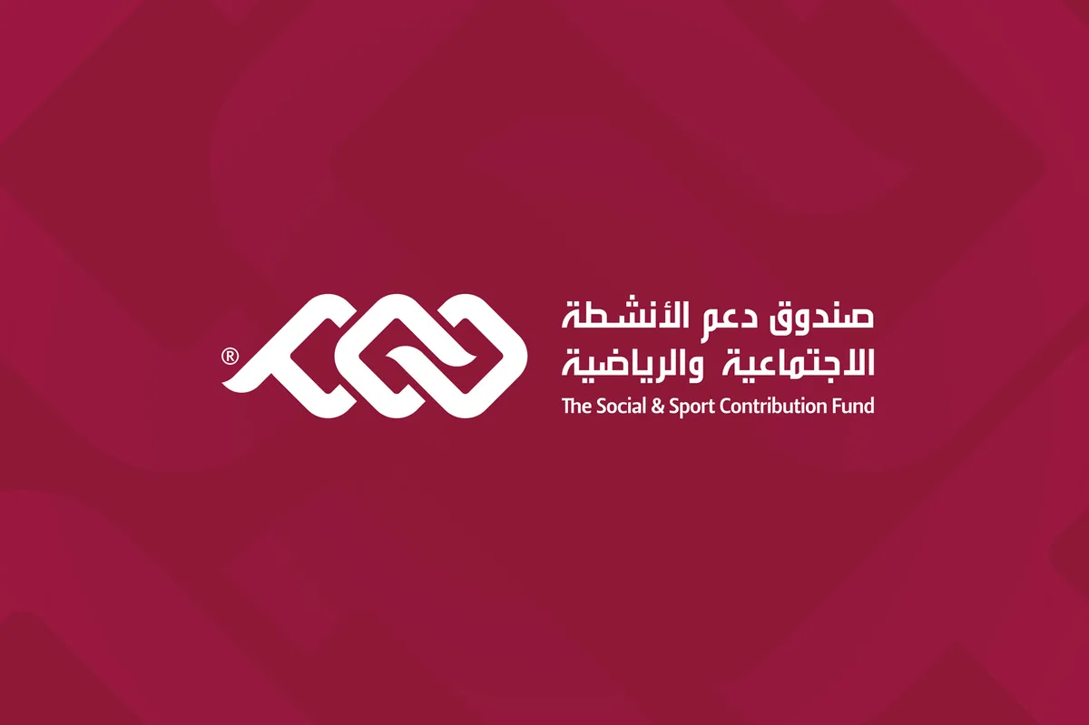 Case Study – DAAM — Social & Sport Contribution Fund